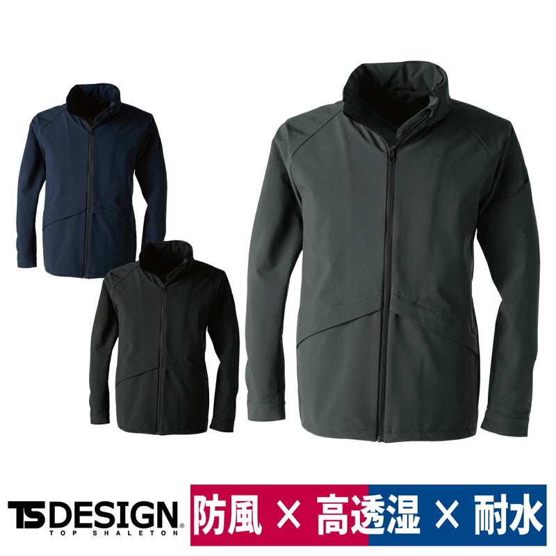 TSDESIGN作業着オールウェザージャケットTSTEXストレッチ防風撥水9226