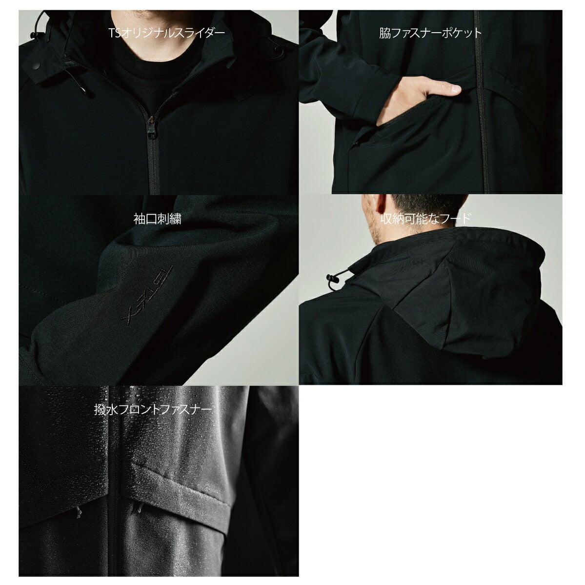 TSDESIGN作業着オールウェザージャケットTSTEXストレッチ防風撥水9226
