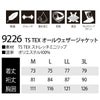 TSDESIGN作業着オールウェザージャケットTSTEXストレッチ防風撥水9226