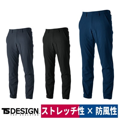 TSDESIGNメンズマルチパンツTSTEX撥水ストレッチ防風保湿軽量9232