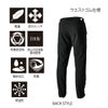 TSDESIGNメンズマルチパンツTSTEX撥水ストレッチ防風保湿軽量9232