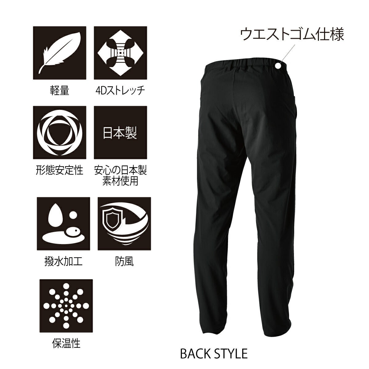 TSDESIGNメンズマルチパンツTSTEX撥水ストレッチ防風保湿軽量9232