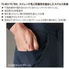 TSDESIGNメンズマルチパンツTSTEX撥水ストレッチ防風保湿軽量9232