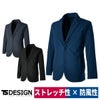TSDESIGNメンズジャケットTSTEX撥水ストレッチ軽量防風保温9236