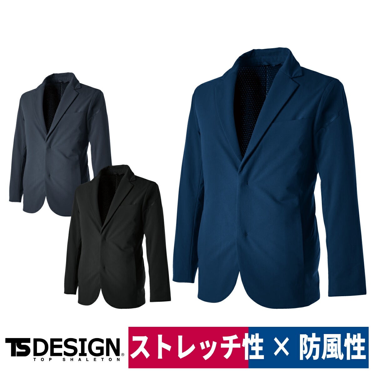TSDESIGNメンズジャケットTSTEX撥水ストレッチ軽量防風保温9236