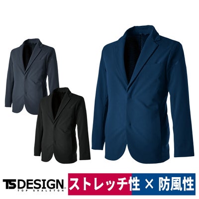 TSDESIGNメンズジャケットTSTEX撥水ストレッチ軽量防風保温9236