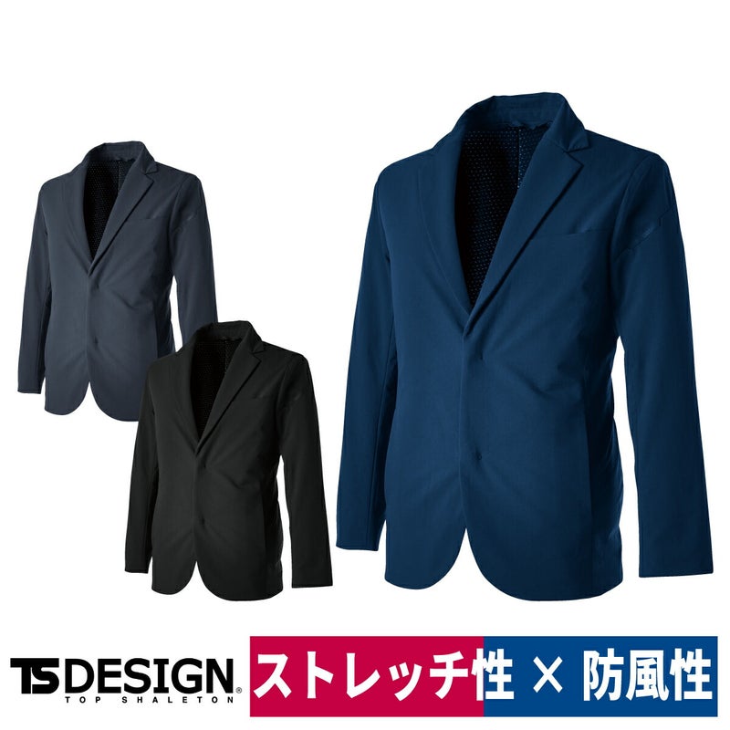 TSDESIGNメンズジャケットTSTEX撥水ストレッチ軽量防風保温9236