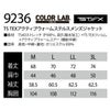 TSDESIGNメンズジャケットTSTEX撥水ストレッチ軽量防風保温9236
