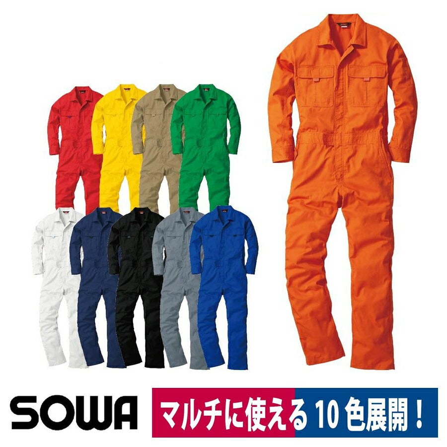 つなぎツナギ作業服長袖学祭イベント農業男女兼用SS～3LSOWA9300