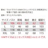 作業着ジャケットストレッチ撥水保温制電軽量スリムユニセックスバートル9501