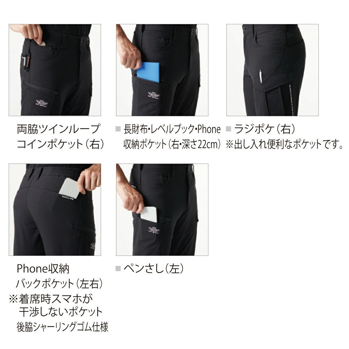 作業着カーゴパンツストレッチ撥水保温制電軽量スリムユニセックスバートル9502
