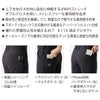 作業着パンツストレッチ撥水保温制電軽量スリムユニセックスバートル9503
