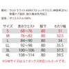 作業着パンツストレッチ撥水保温制電軽量スリムユニセックスバートル9503