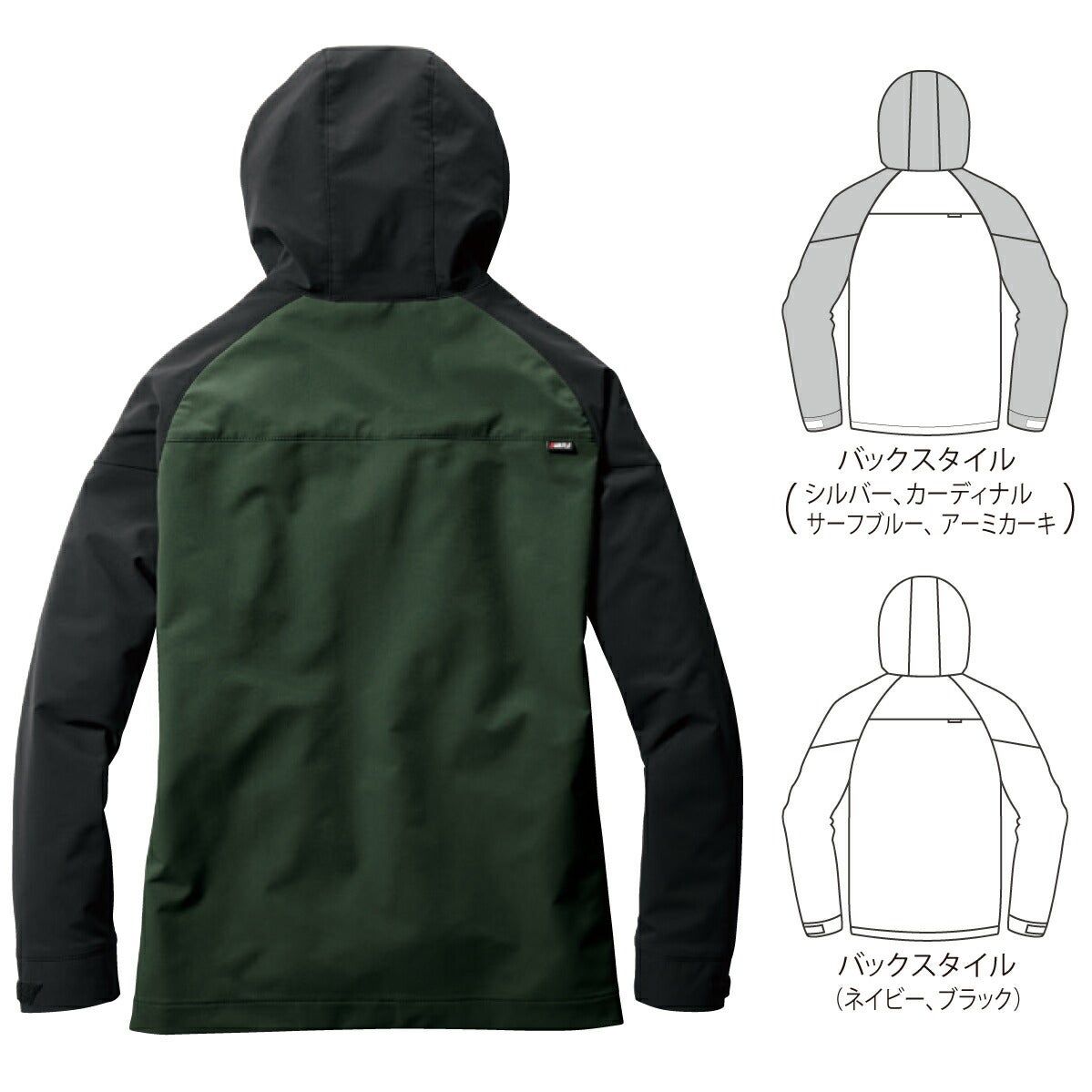 作業着フーディジャケットストレッチ撥水保温制電軽量スリムユニセックスバートル9505