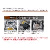 作業着防寒ジャケット裏アルミ保温ヒート軽量防風アイズフロンティア9530