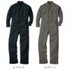 つなぎツナギ作業服長袖綿100％学祭イベント農業男女兼用SS～3LSOWA9000