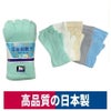 靴下5本指スタ－パイロット印サポーター付き5足組5色ハヤシ#910