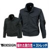 TSDESIGNタフワークジャケットストレッチ84636耐久性ジャケット