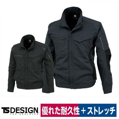 TSDESIGNタフワークジャケットストレッチ84636耐久性ジャケット