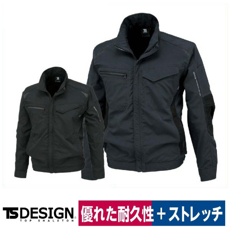 TSDESIGNタフワークジャケットストレッチ84636耐久性ジャケット