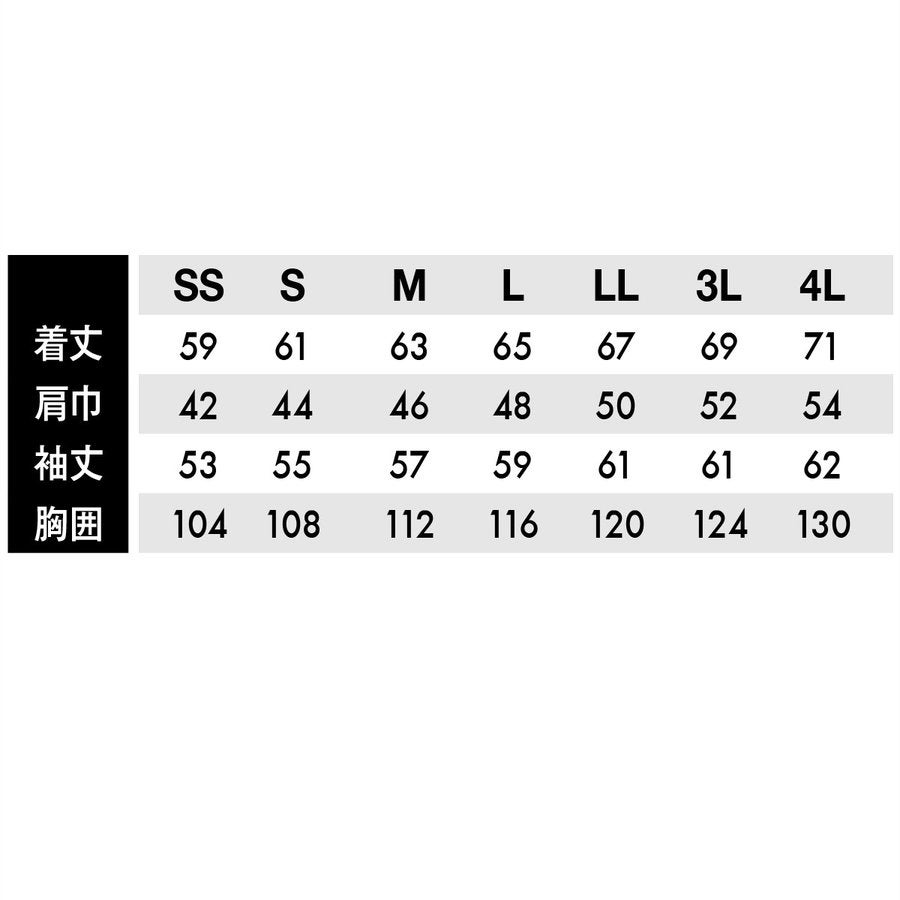 TSDESIGNタフワークジャケットストレッチ84636耐久性ジャケット