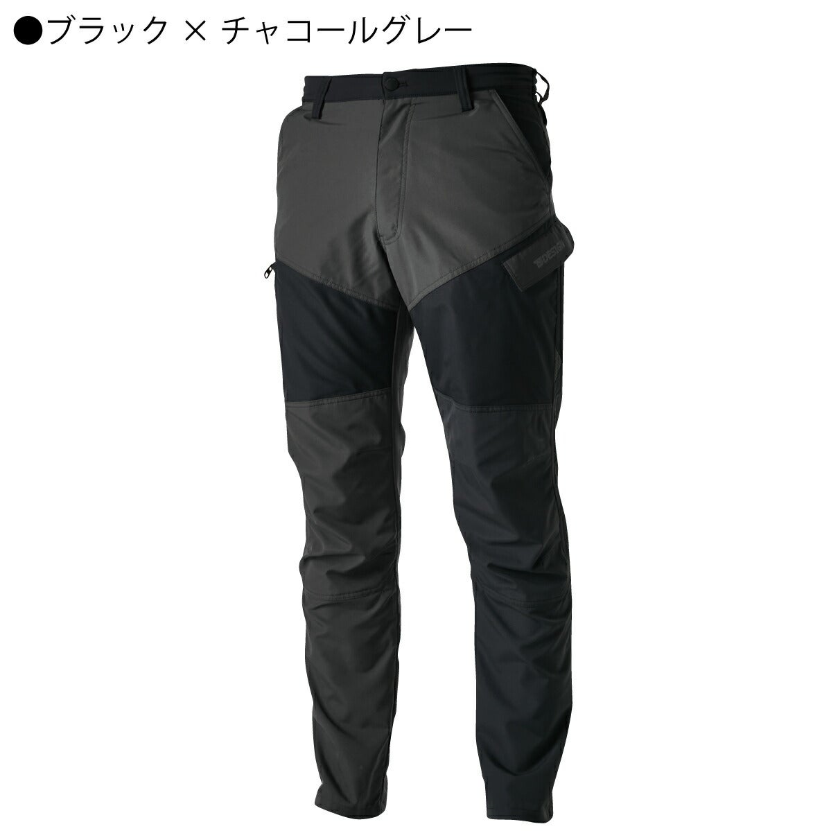 TSDESIGN作業着ライダーメンズカーゴパンツストレッチ軽量撥水防汚84644