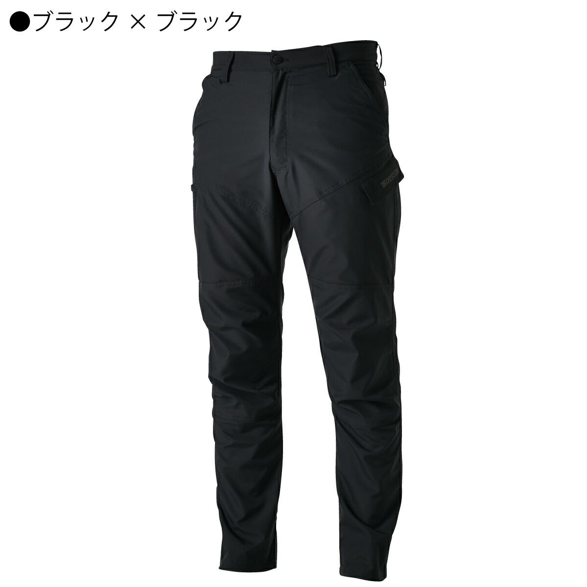 TSDESIGN作業着ライダーメンズカーゴパンツストレッチ軽量撥水防汚84644