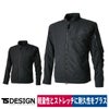 TSDESIGN作業着ライダーワークジャケットストレッチ軽量反射撥水防汚84646