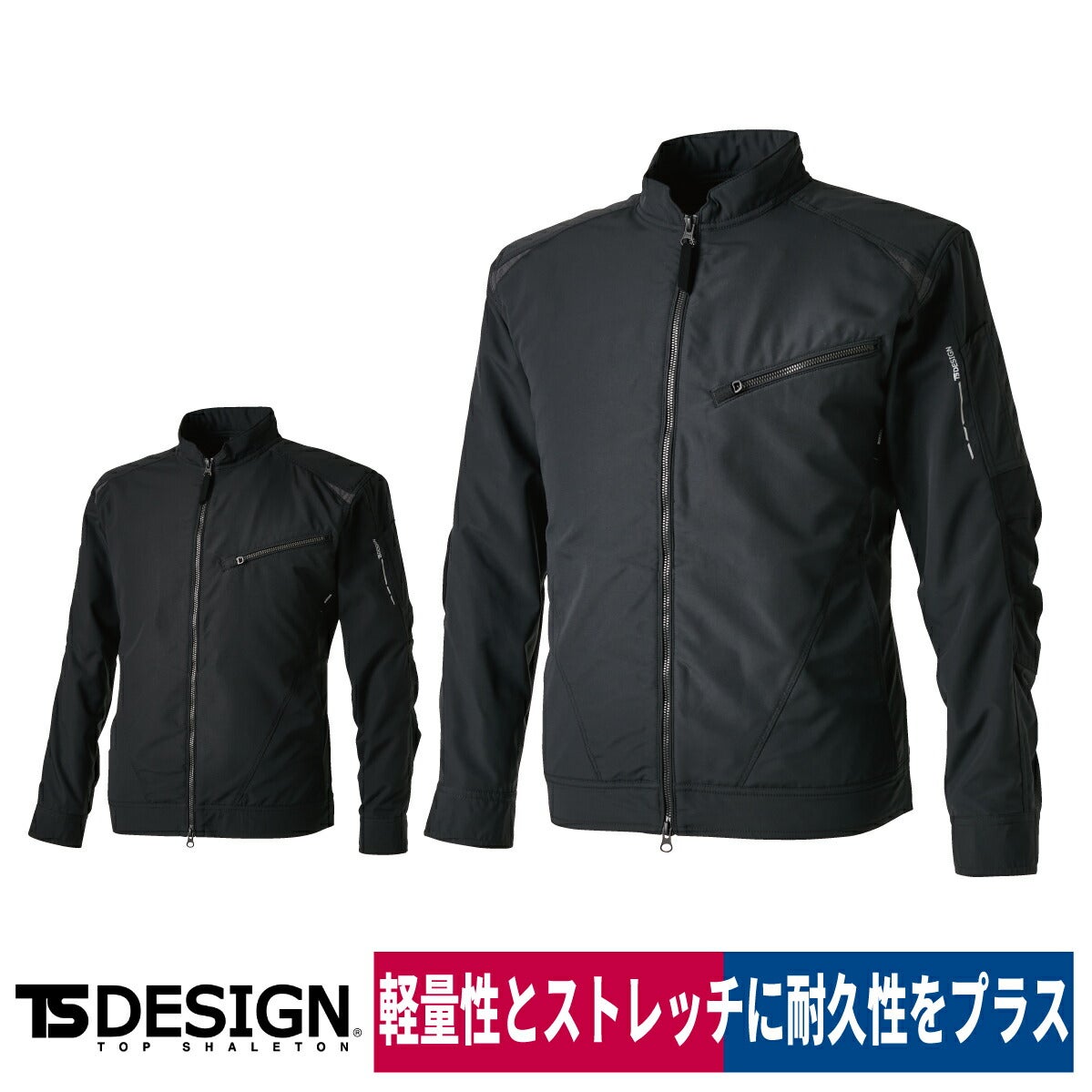 TSDESIGN作業着ライダーワークジャケットストレッチ軽量反射撥水防汚84646
