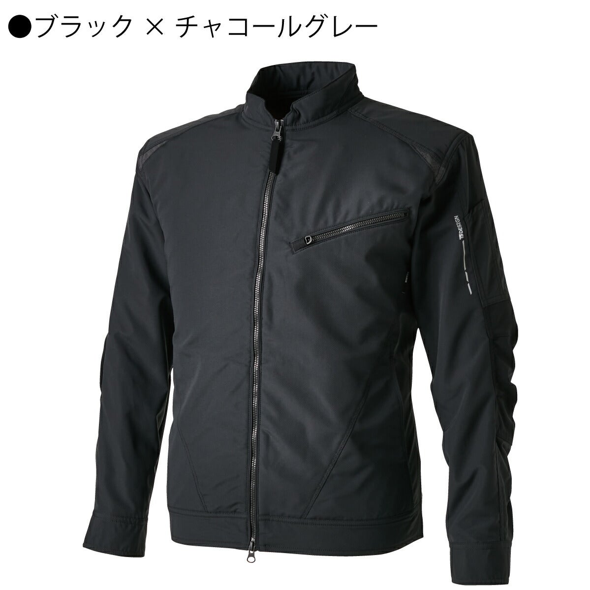 TSDESIGN作業着ライダーワークジャケットストレッチ軽量反射撥水防汚84646