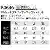 TSDESIGN作業着ライダーワークジャケットストレッチ軽量反射撥水防汚84646