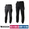 TSDESIGNNEO撥水メンズカーゴパンツアウトドア裾リブ耐久軽量反射84714