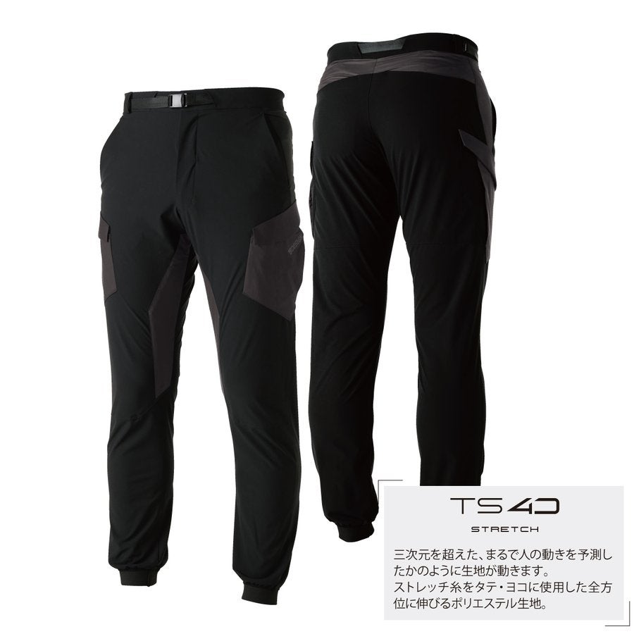 TSDESIGNNEO撥水メンズカーゴパンツアウトドア裾リブ耐久軽量反射84714