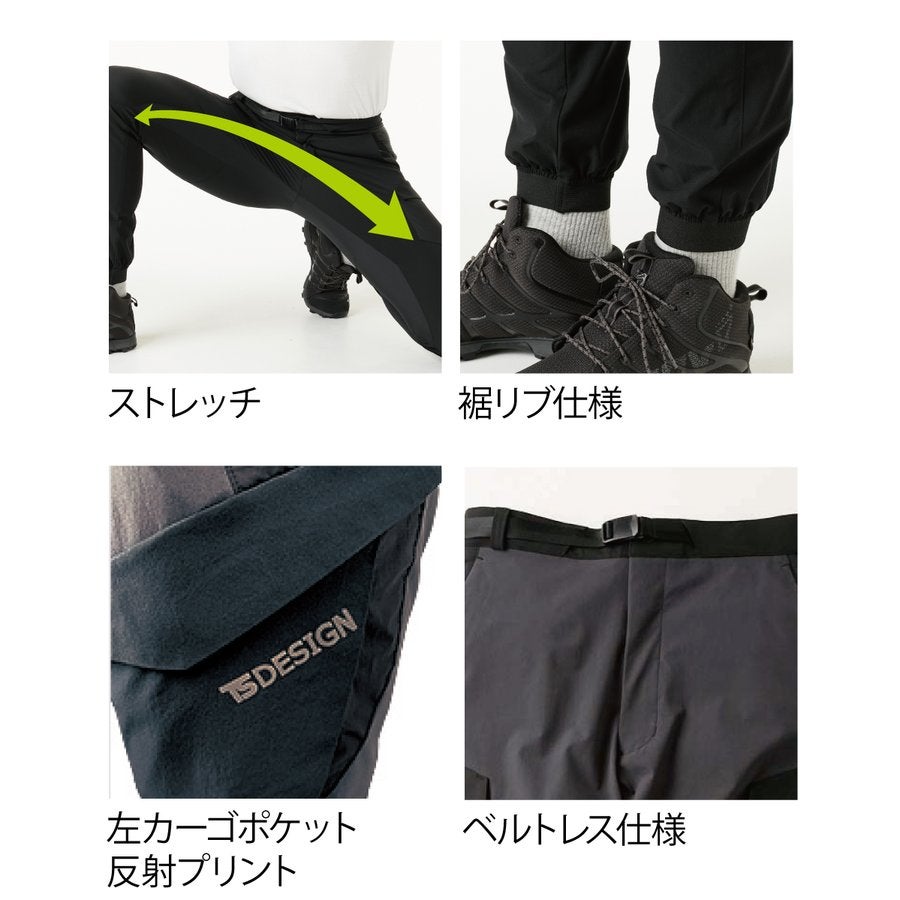 TSDESIGNNEO撥水メンズカーゴパンツアウトドア裾リブ耐久軽量反射84714