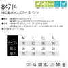 TSDESIGNNEO撥水メンズカーゴパンツアウトドア裾リブ耐久軽量反射84714