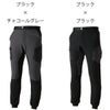 TSDESIGNNEO撥水メンズカーゴパンツアウトドア裾リブ耐久軽量反射84714