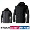 TSDESIGNNEO撥水ジャケットウィンドブレーカーアウトドア超軽量耐久反射84716