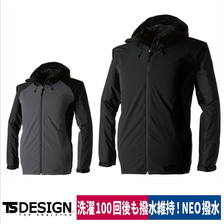 TSDESIGNNEO撥水ジャケットウィンドブレーカーアウトドア超軽量耐久反射84716