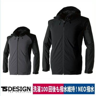 TSDESIGNNEO撥水ジャケットウィンドブレーカーアウトドア超軽量耐久反射84716