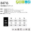 TSDESIGNNEO撥水ジャケットウィンドブレーカーアウトドア超軽量耐久反射84716
