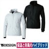 TSDESIGNTSWOVENストレッチ防風ジャケット84726軽量防寒保温シェルジャケット秋冬