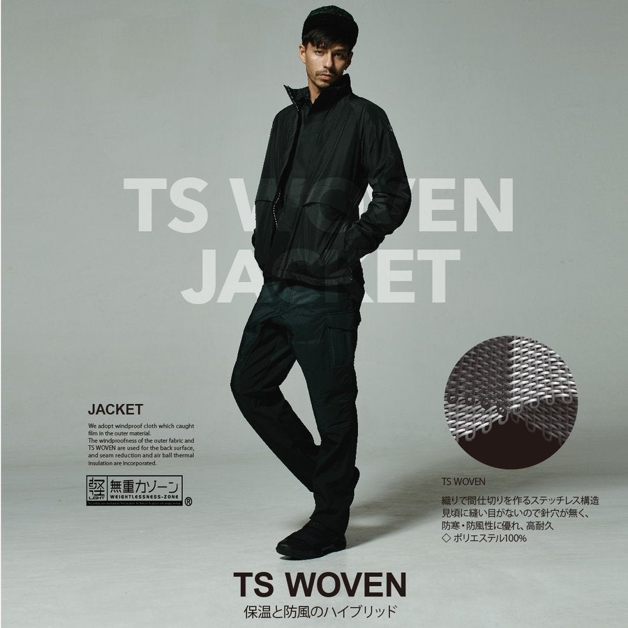 TSDESIGNTSWOVENストレッチ防風ジャケット84726軽量防寒保温シェルジャケット秋冬