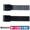TSDESIGNストレッチベルト84918腰の負担軽減ベルトチャコールグレー/ブラック