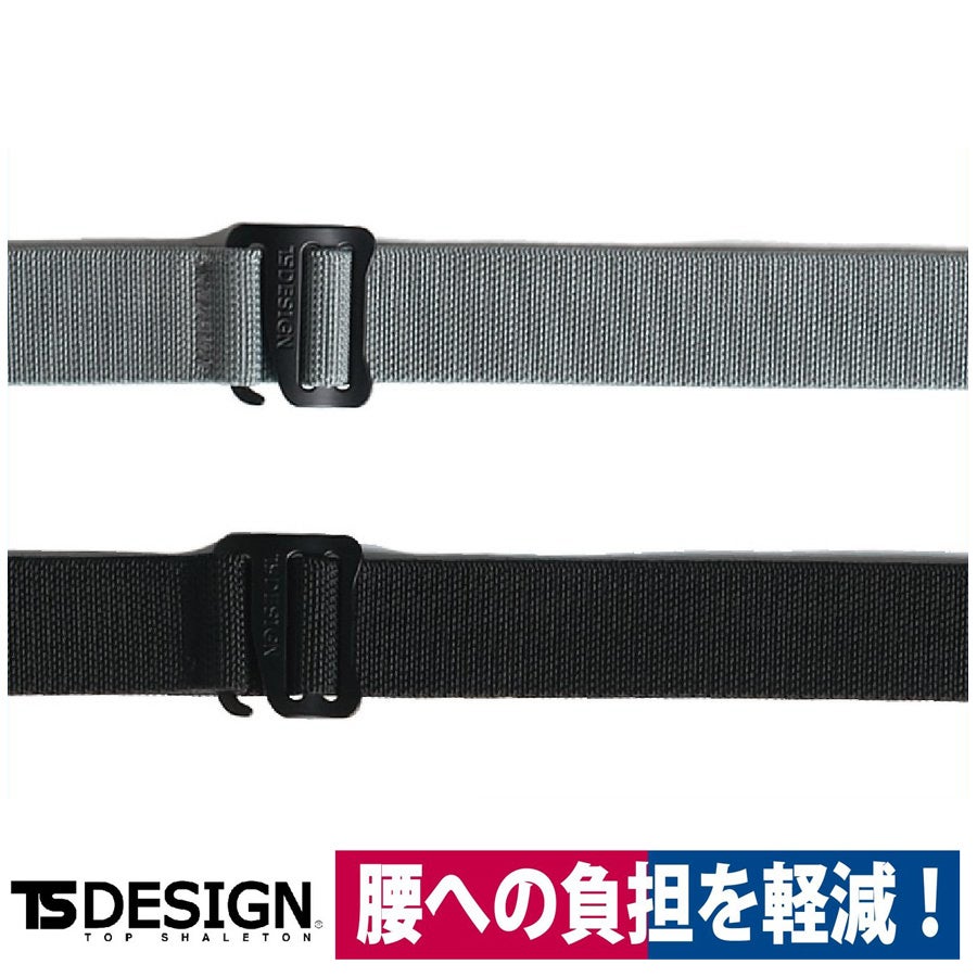 TSDESIGNストレッチベルト84919新作防寒ベルトチャコールグレー/ブラックフリーサイズ
