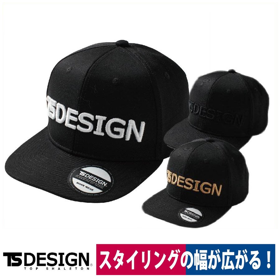 TSDESIGNベースボールキャップ84920帽子フリーサイズ