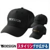 TSDESIGNメッシュキャップ84921帽子フリーサイズ