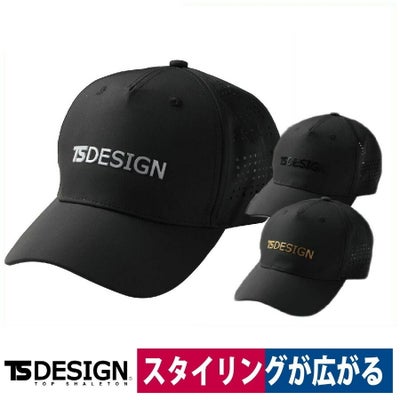 TSDESIGNメッシュキャップ84921帽子フリーサイズ