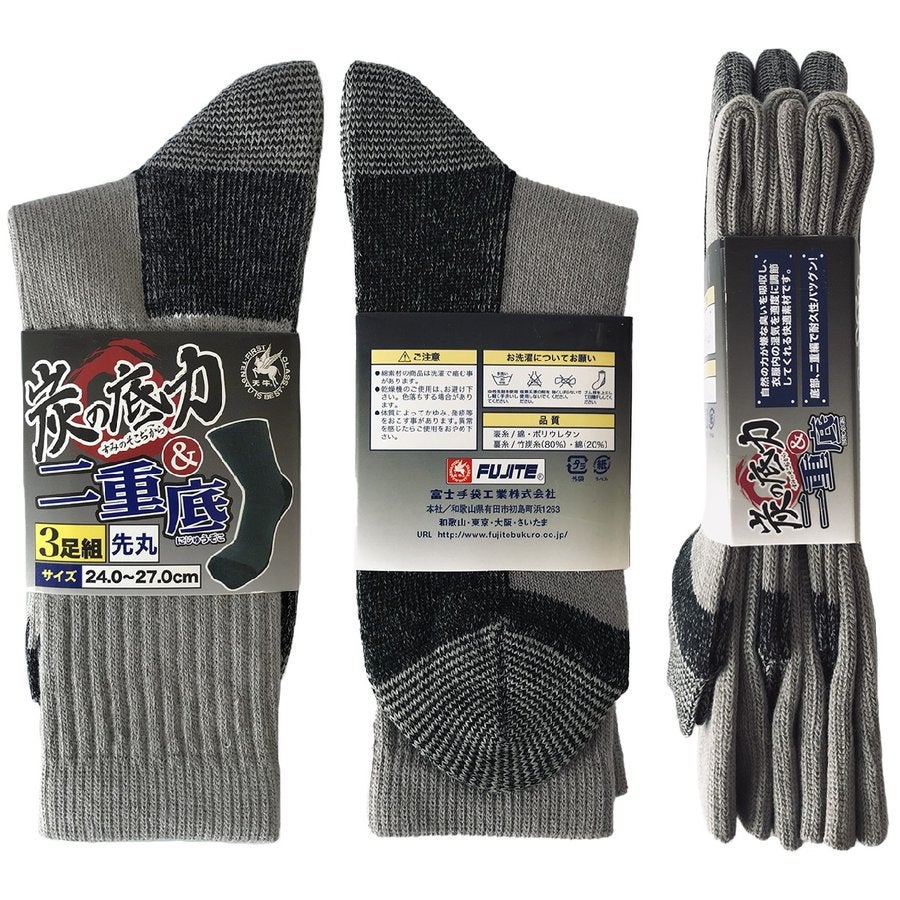 靴下先丸炭の底力二重底3足組消臭耐久グレー富士手袋8500