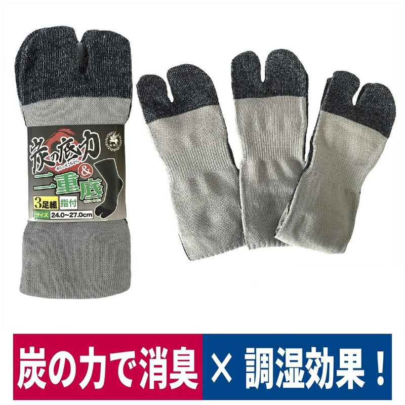 靴下股付炭の底力二重底3足組消臭耐久グレー富士手袋8510