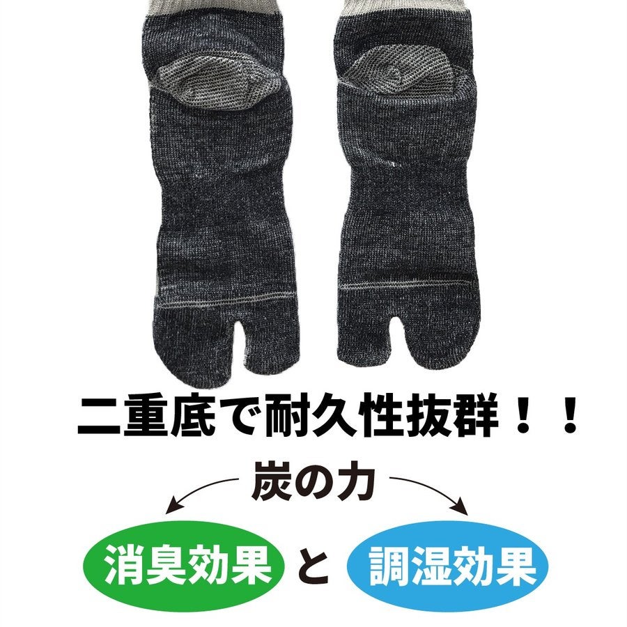 靴下股付炭の底力二重底3足組消臭耐久グレー富士手袋8510
